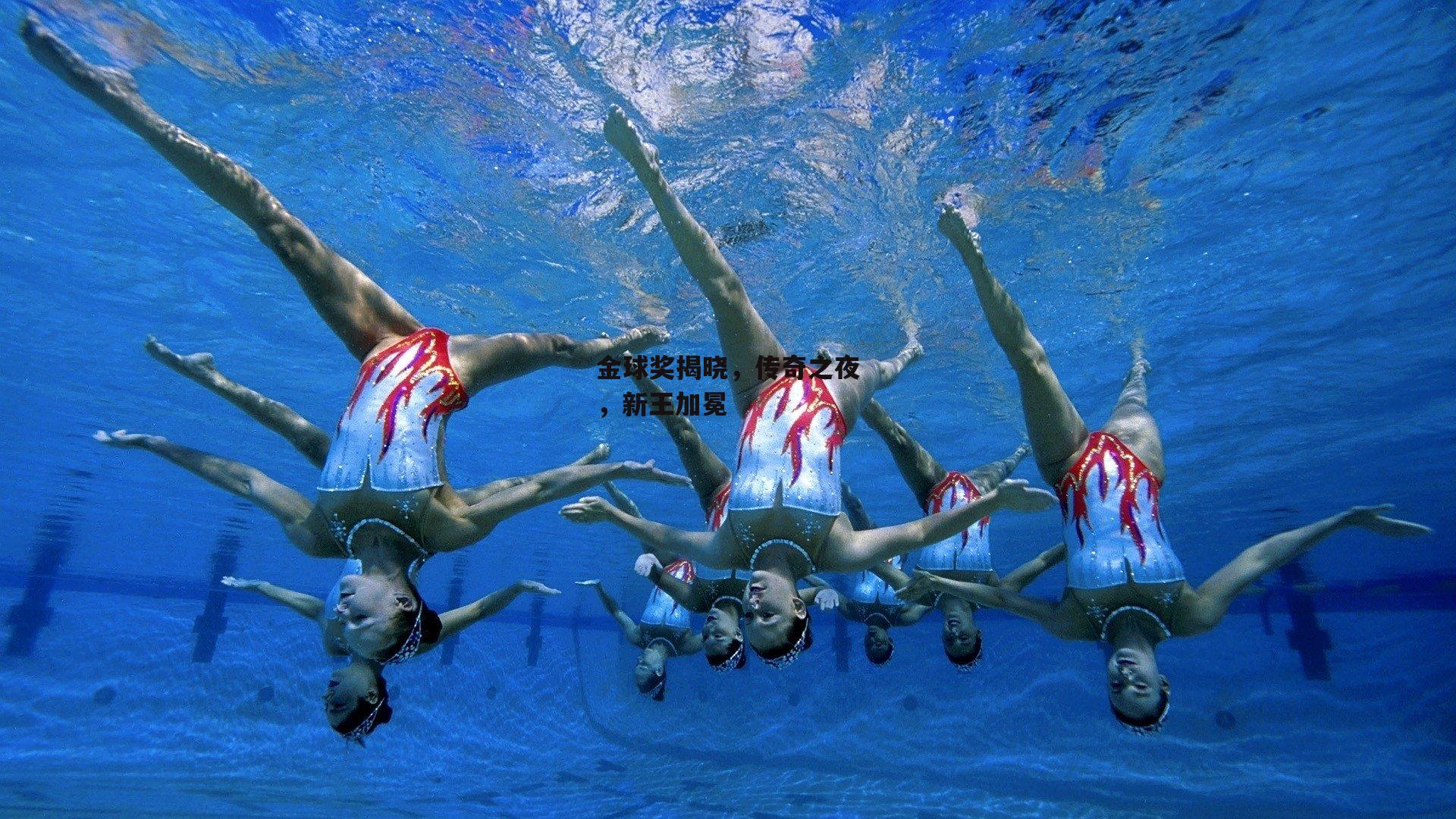 金球奖揭晓,传奇之夜,新王加冕